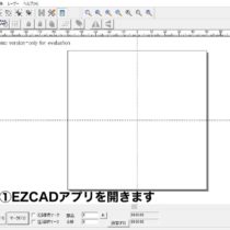 ＥＺＣＡＤ　①.-1jpg